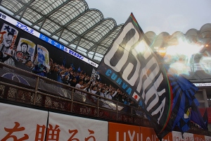 Gamba Osaka fans, Kashima Soccer Stadium, Sunday 5th October, 2014